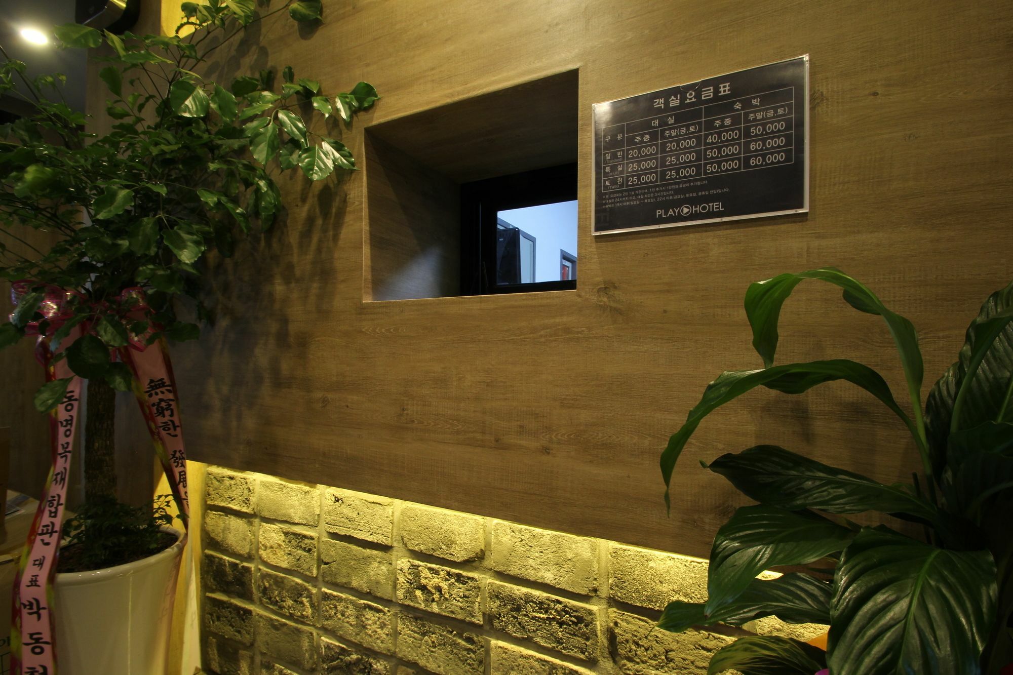 Hotel Play Pohang Exteriör bild